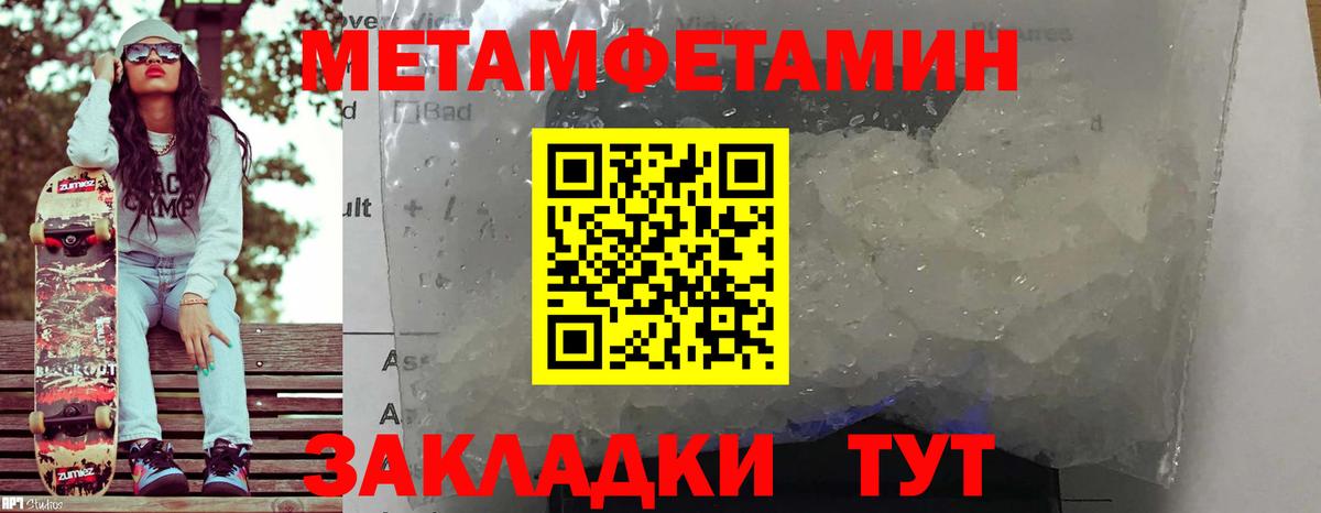 АМФ 97%  Вход с VPN  Amphetamine  Дубна 