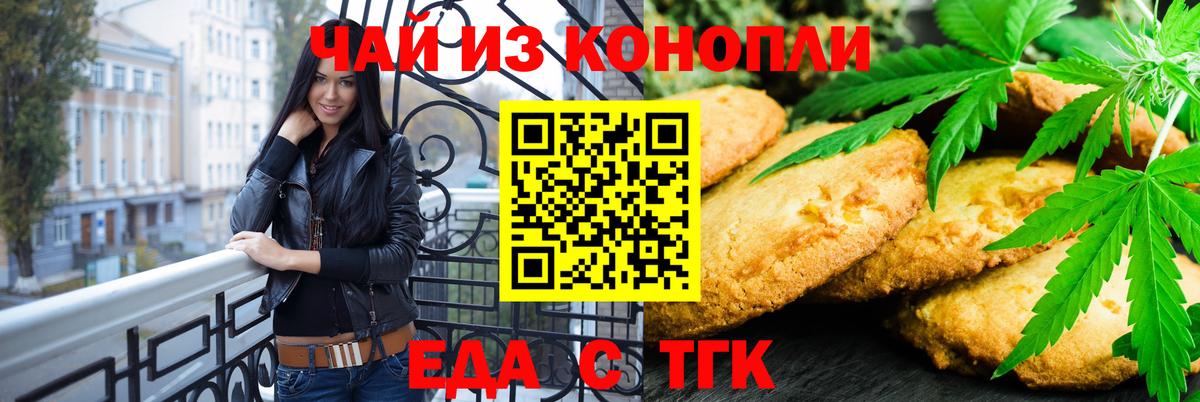Дубна  Canna-Cookies марихуана  Вход с VPN 