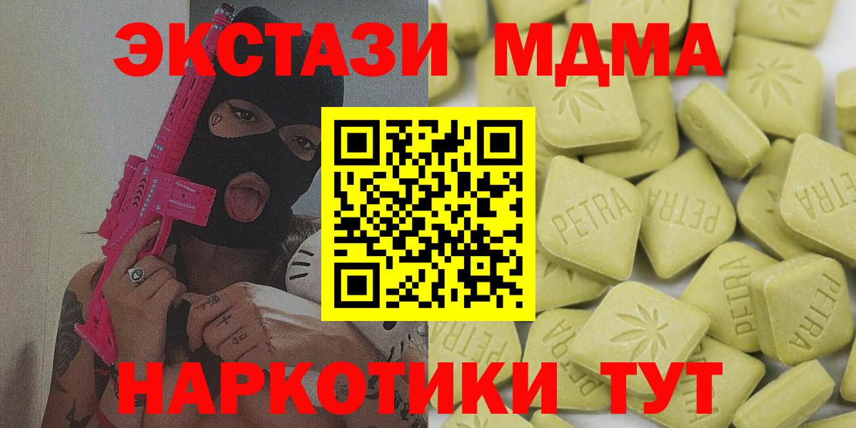 Ecstasy louis Vuitton Дубна