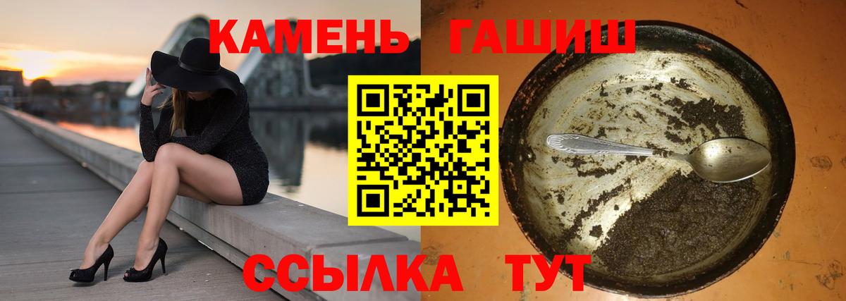 ГАШИШ индика сатива  ГАШ VHQ  Вход с VPN  Дубна 
