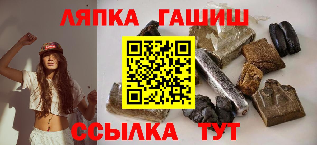Гашиш hashish Дубна