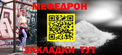 МДМА Ликино-Дулёво