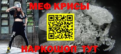 винт Ливны