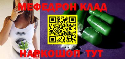винт Ливны