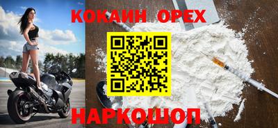 винт Ливны