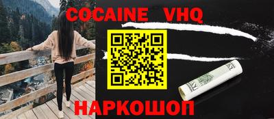 гашиш Лесосибирск