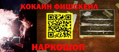 МДМА Ликино-Дулёво