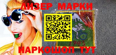 гашиш Лесосибирск