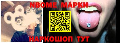 винт Ливны