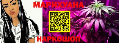 винт Ливны