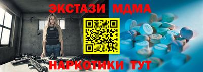 винт Ливны