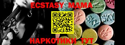 МДМА Ликино-Дулёво