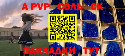 гашиш Лесосибирск