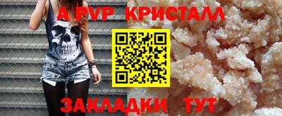 винт Ливны