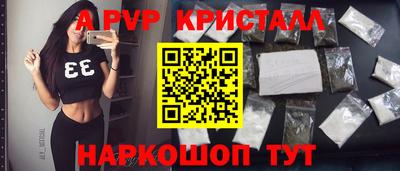 винт Ливны