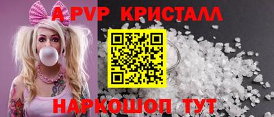 винт Ливны