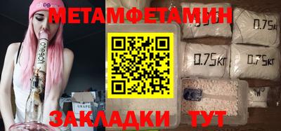 винт Ливны