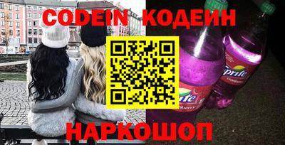 гашиш Лесосибирск