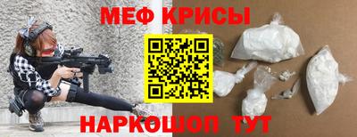 винт Ливны