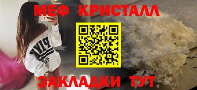винт Ливны