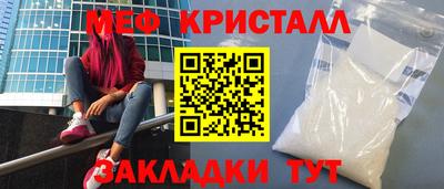винт Ливны