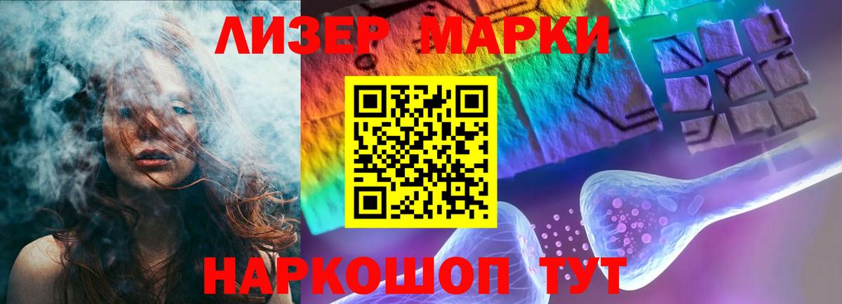 LSD-25 экстази кислота  Вход с VPN  LSD-25 экстази ecstasy  Дубна 