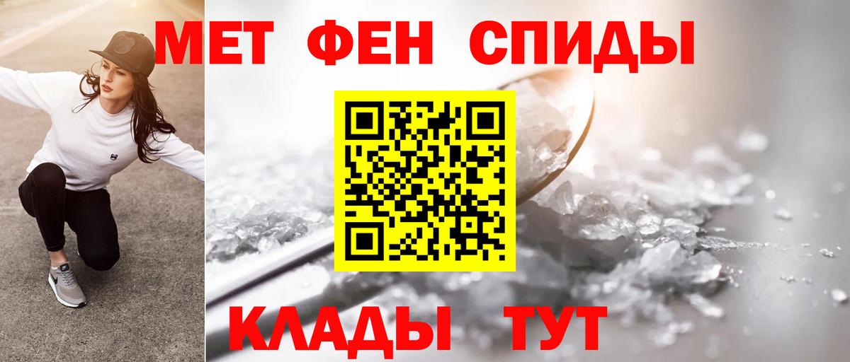 Дубна  Первитин Декстрометамфетамин 99.9%  Вход с VPN 