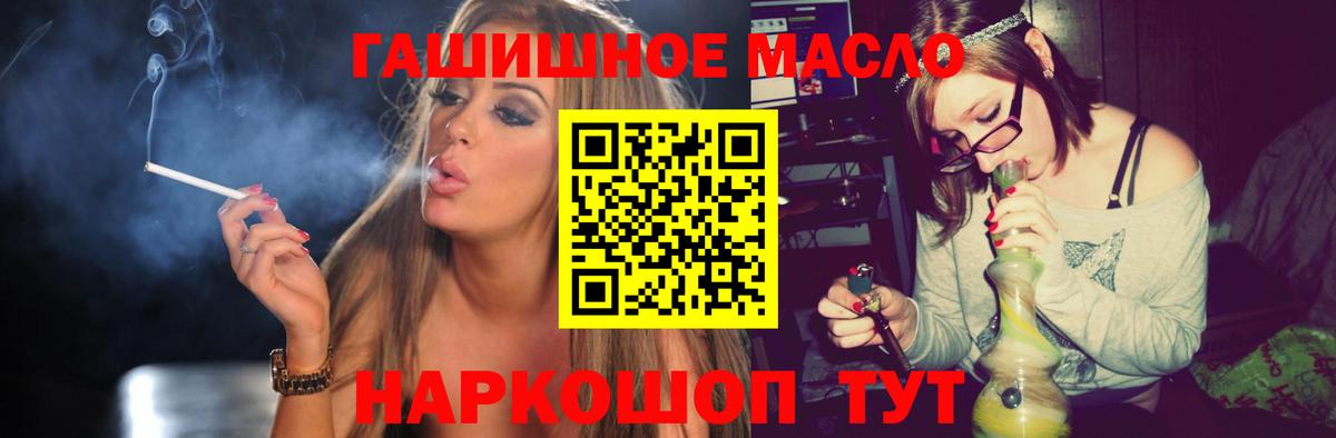 продажа наркотиков  ТГК Wax  Вход с VPN  Дубна  Дистиллят ТГК жижа 