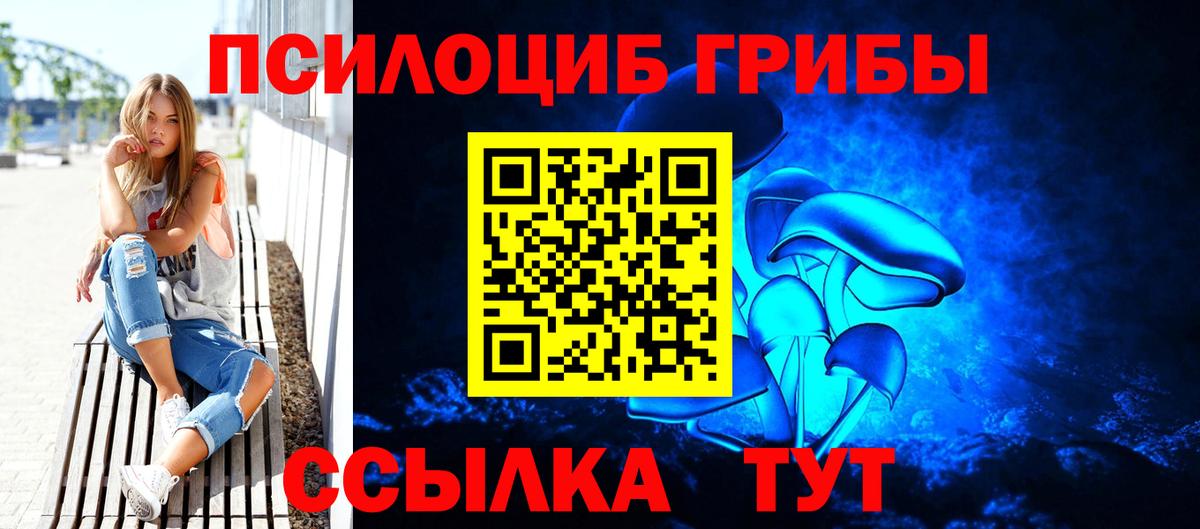 Галлюциногенные грибы мухоморы Дубна